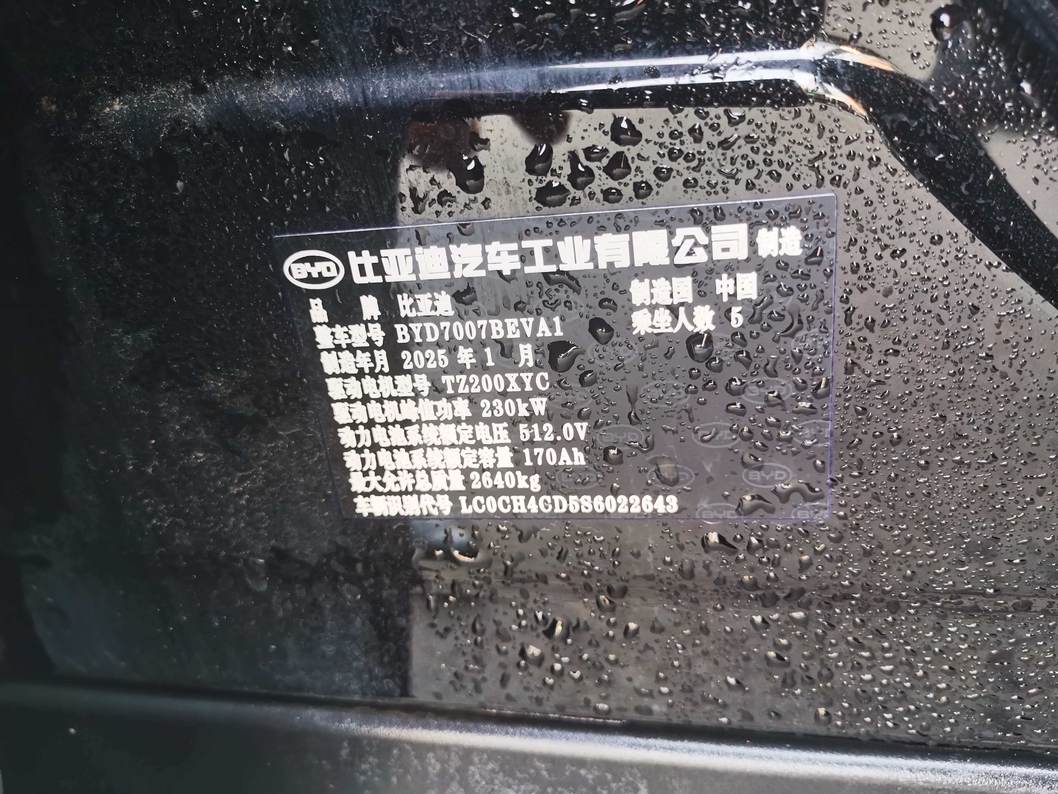 Vehicle image 7