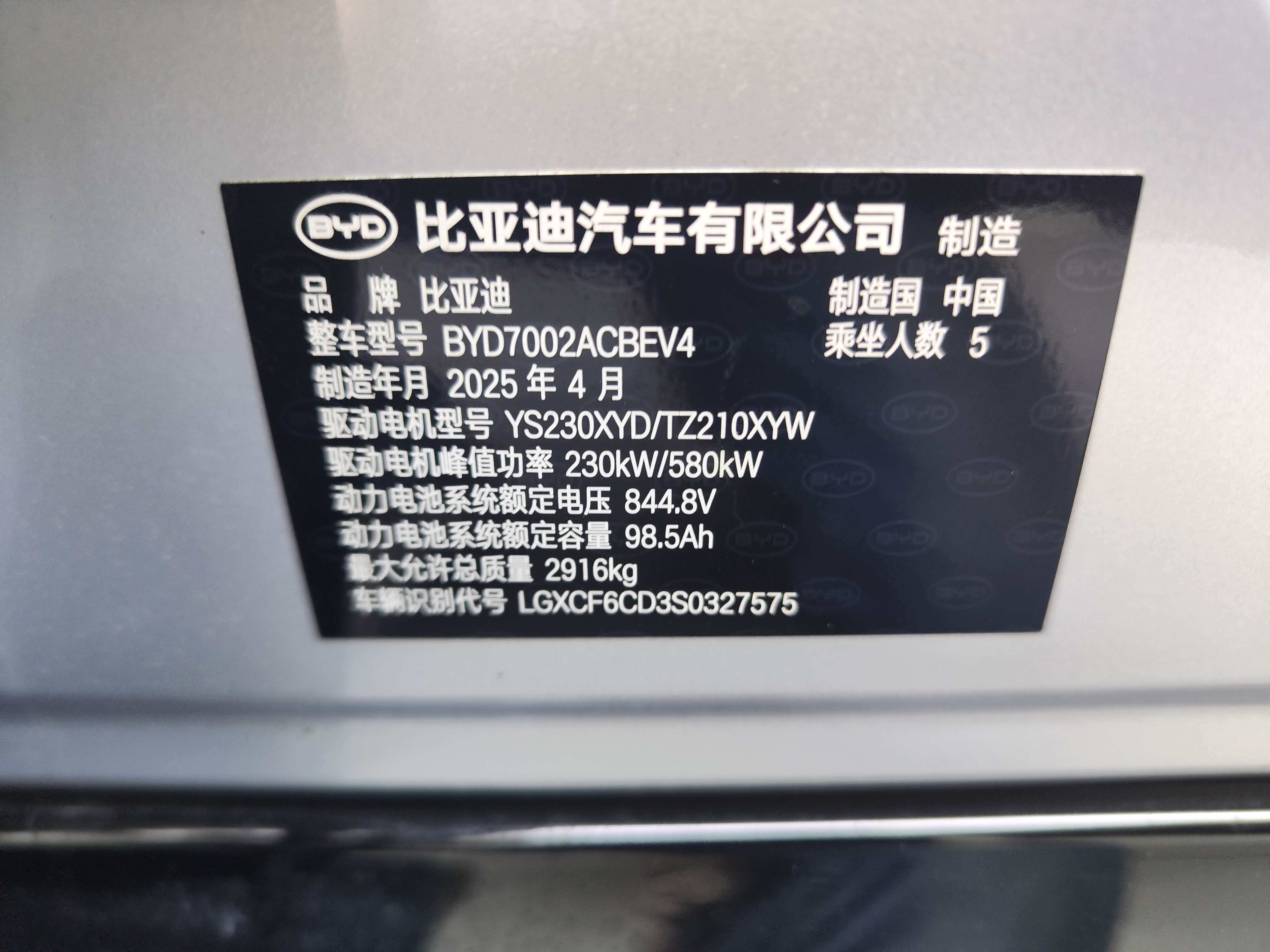 Vehicle image 8