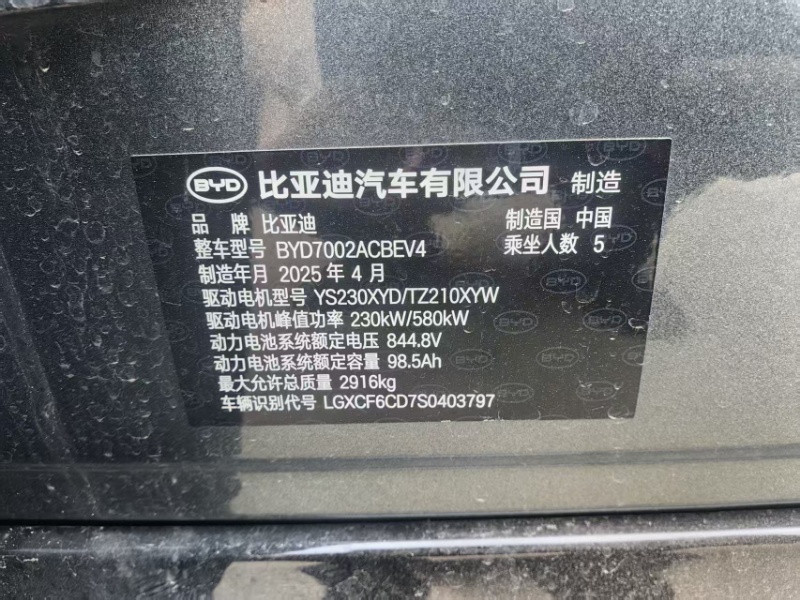 Vehicle image 6