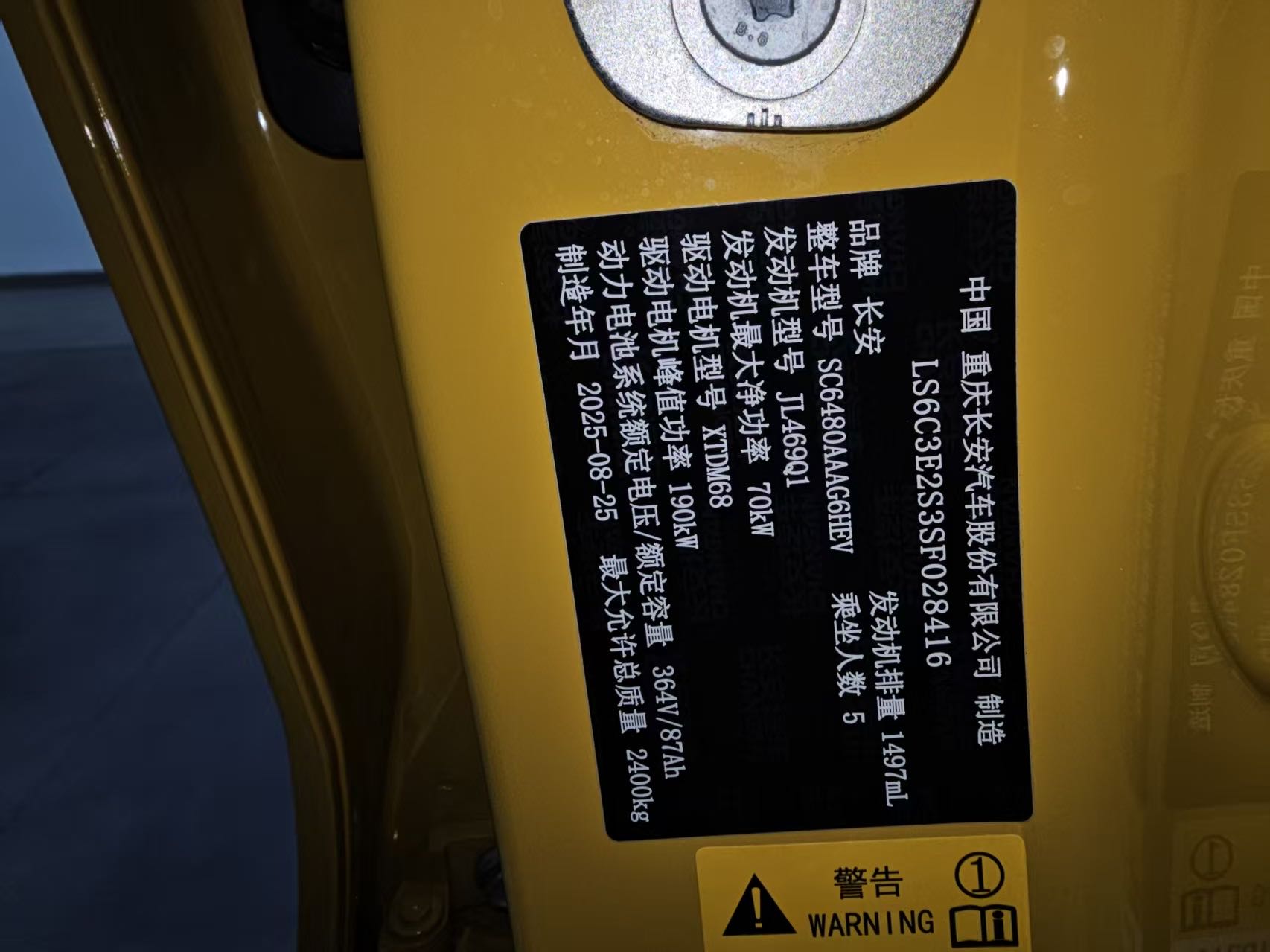 Vehicle image 5