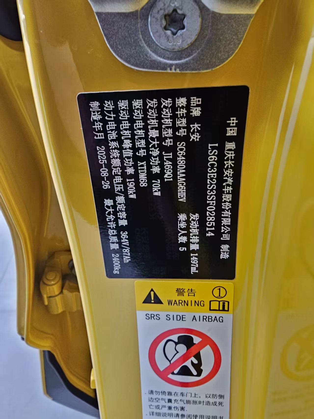 Vehicle image 5