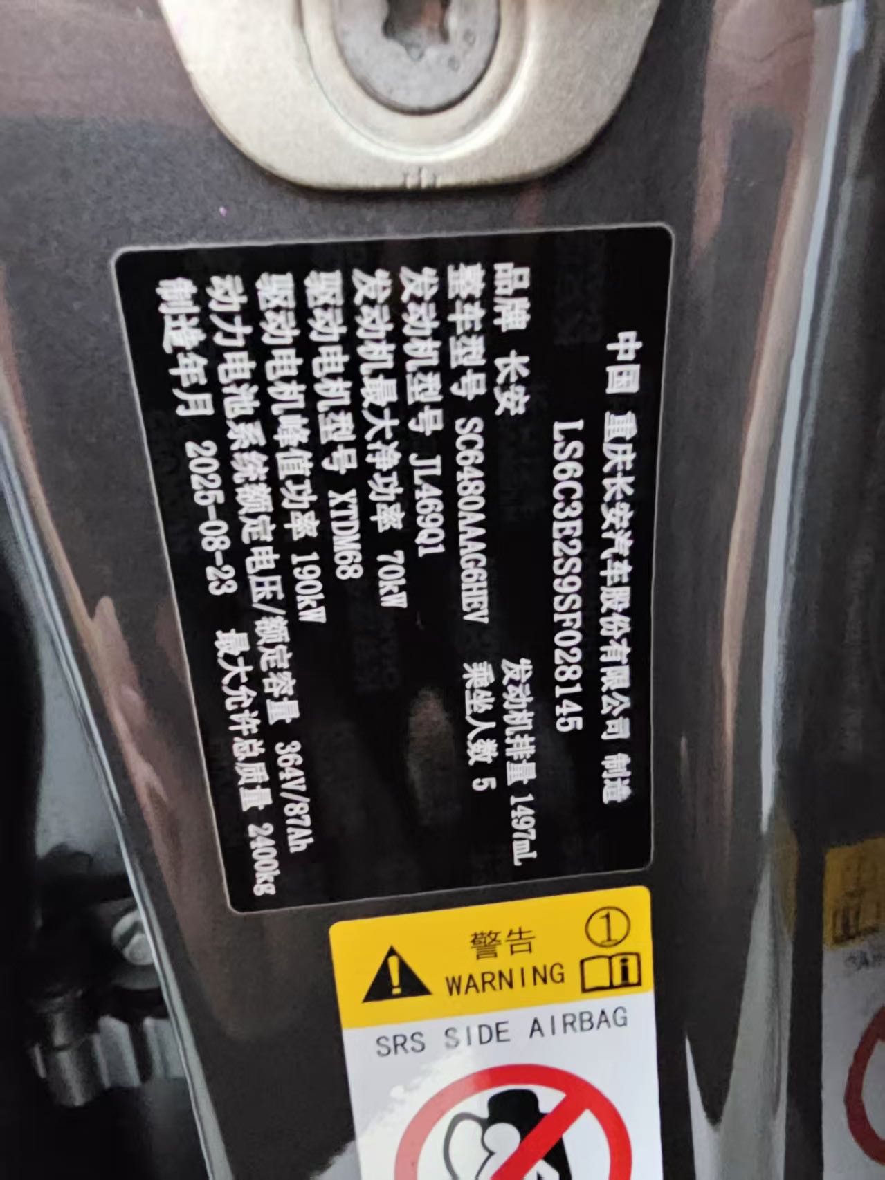 Vehicle image 3