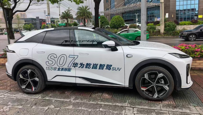 Deepal S07 2026 230KM Ultra Huawei ADS SE Version - Original Motors