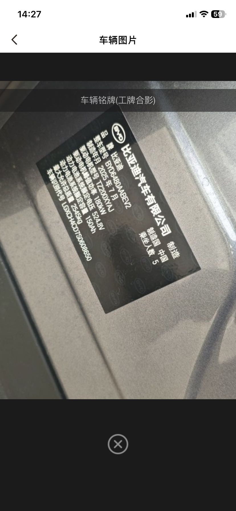 Vehicle image 2