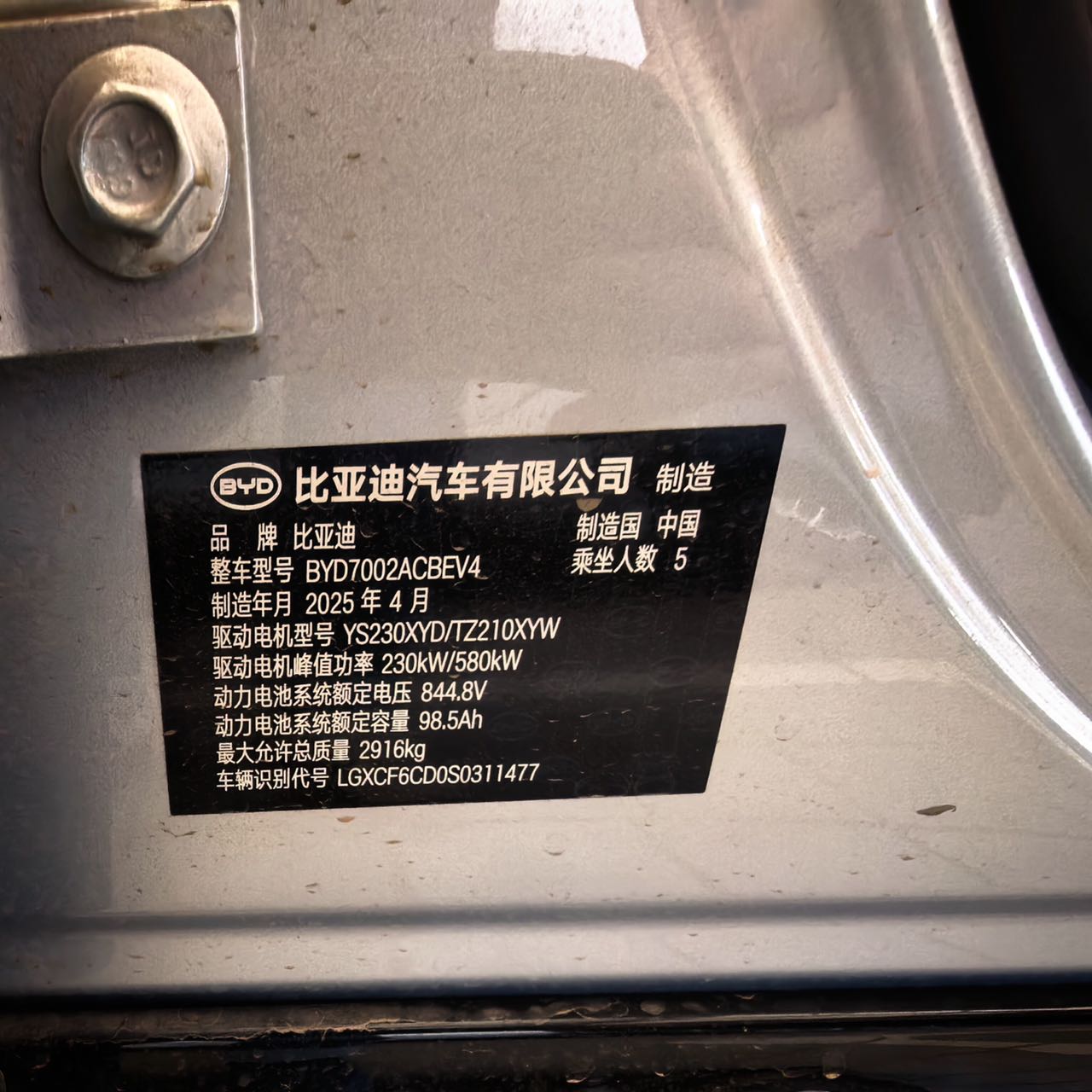 Vehicle image 7
