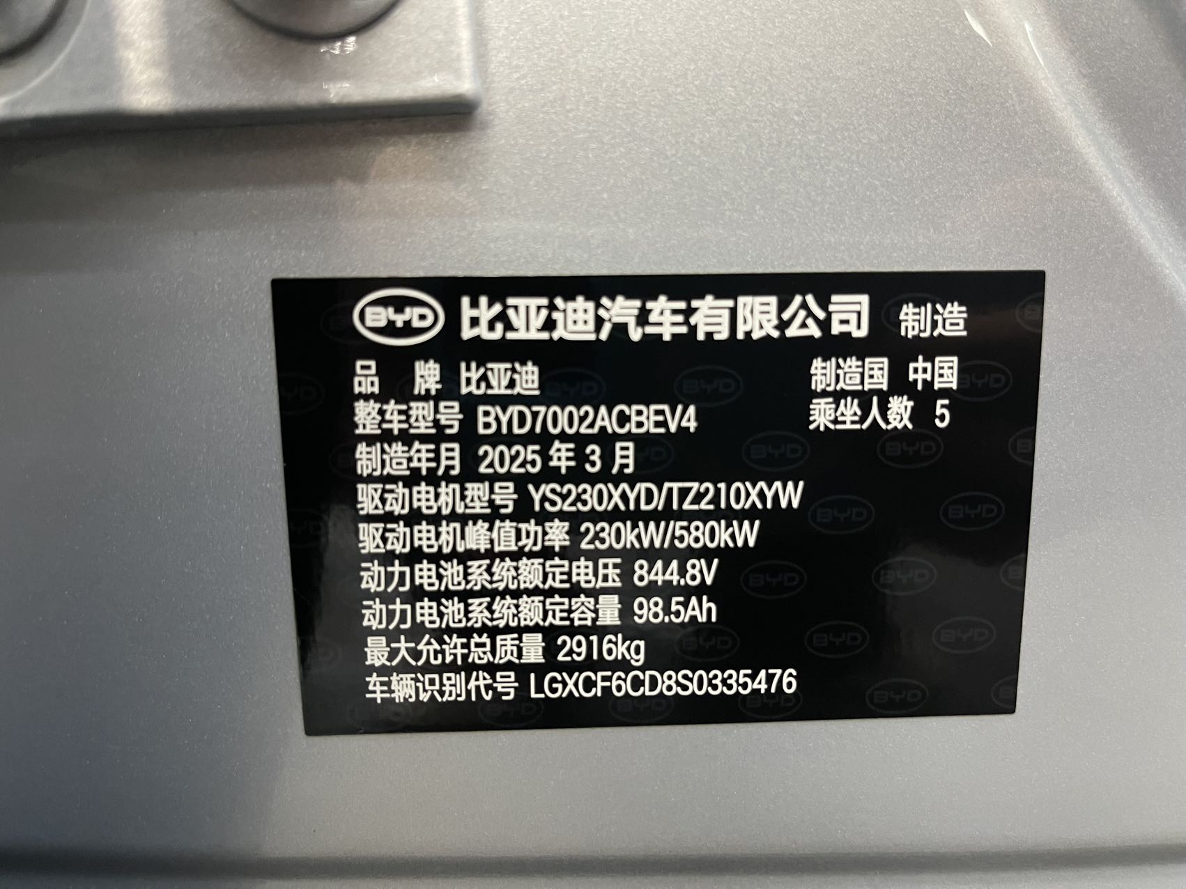 Vehicle image 6