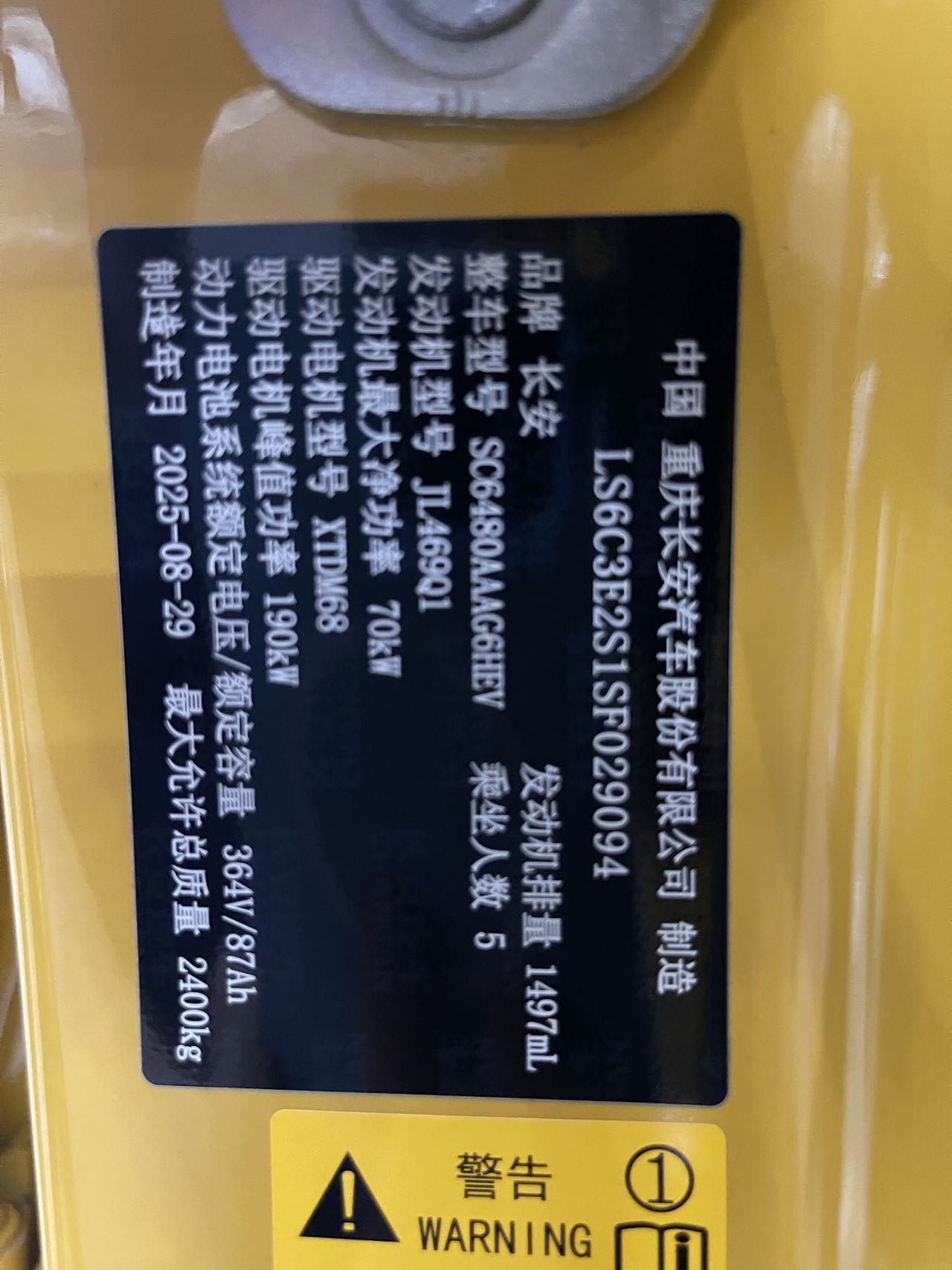 Vehicle image 3
